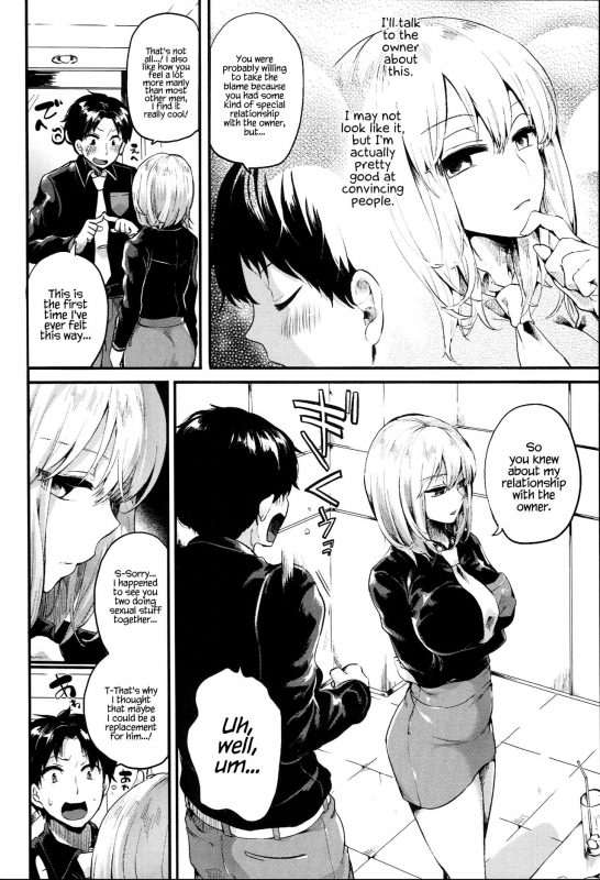 [Doumou] Iinari Acme [English] {Hennojin} [Digital]_029