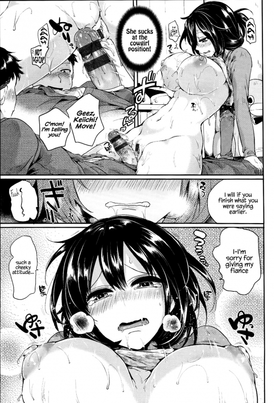 [Doumou] Iinari Acme [English] {Hennojin} [Digital]_118