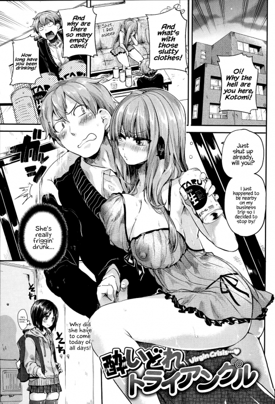 [Doumou] Iinari Acme [English] {Hennojin} [Digital]_144