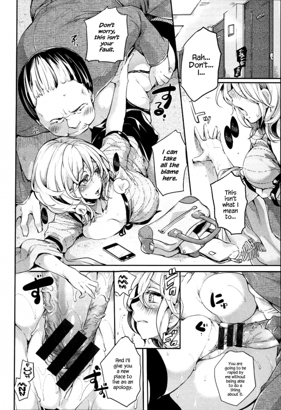 [Doumou] Iinari Acme [English] {Hennojin} [Digital]_183