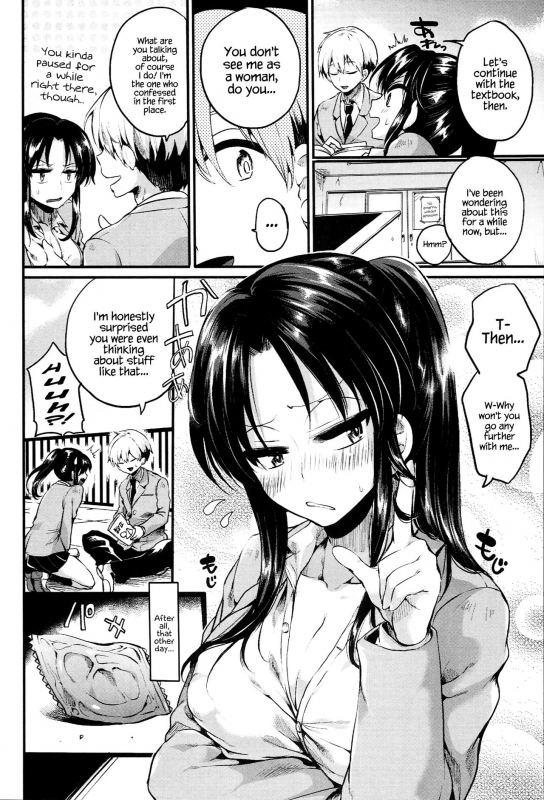 [Doumou] Iinari Acme [English] {Hennojin} [Digital]_203