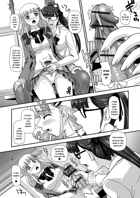 [Dulce-Q] Futa Sex Alice ~Wakaki Alice no Nayami~ (Futanari Friends! 01) [English] [Risette]_04