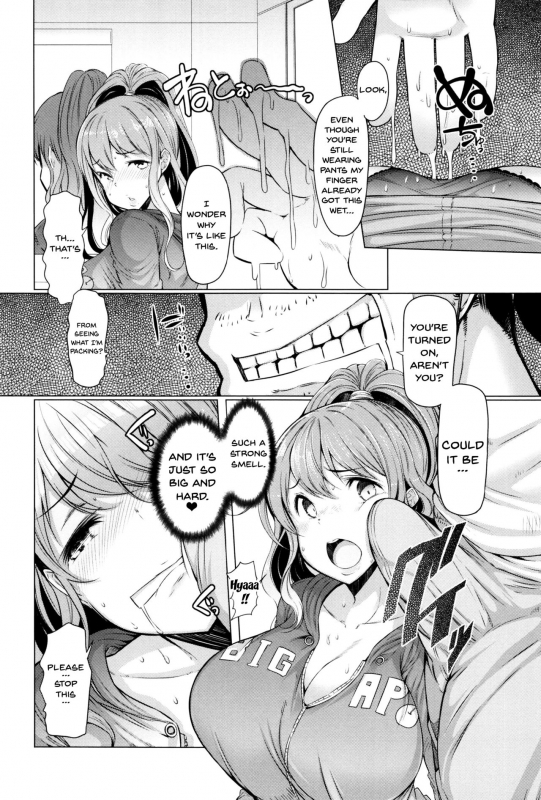 [EBA] La Paix Corpo no Yuuutsu - The Melancholy of La Paix Corpo Ch.1-4 [English] [Doujins.com]_23