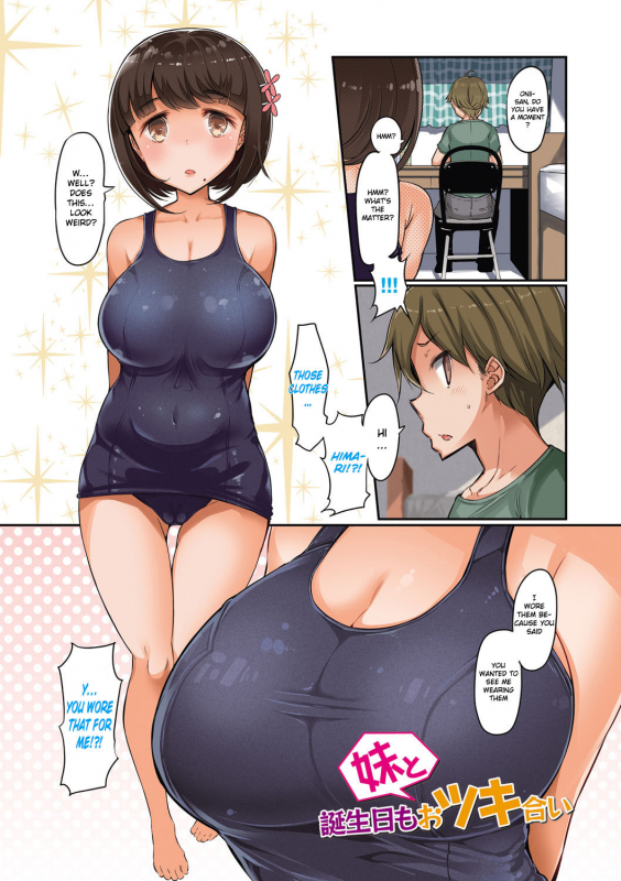 [EBA] Sister Island [English] [Doujins.com] [Digital]_001