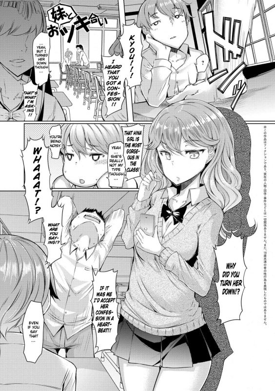 [EBA] Sister Island [English] [Doujins.com] [Digital]_005