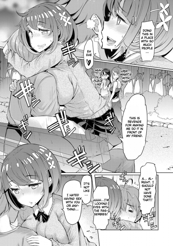 [EBA] Sister Island [English] [Doujins.com] [Digital]_049