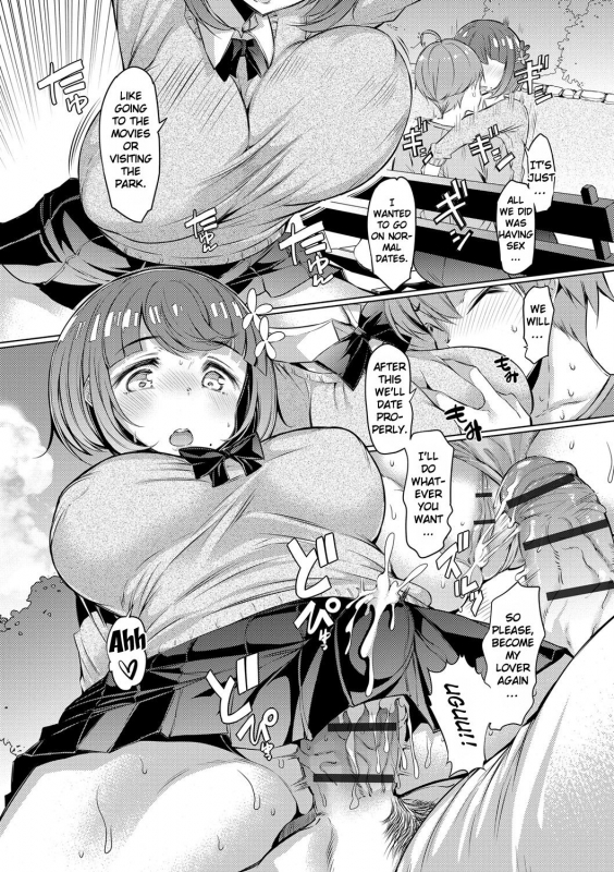 [EBA] Sister Island [English] [Doujins.com] [Digital]_050