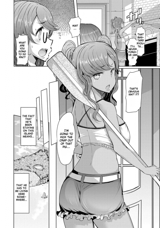 [EBA] Sister Island [English] [Doujins.com] [Digital]_082