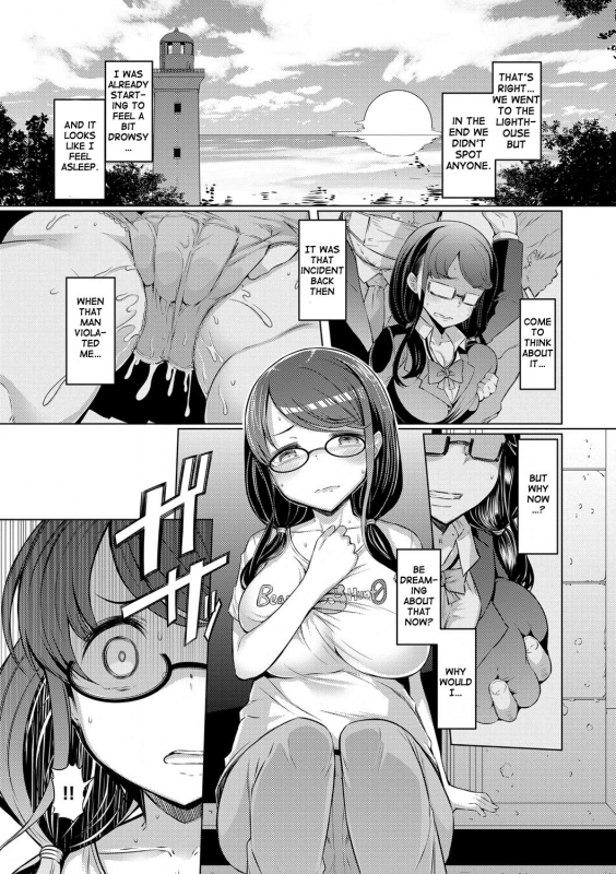 [EBA] Sister Island [English] [Doujins.com] [Digital]_123