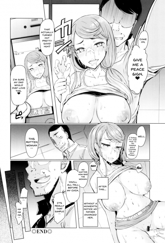 [EBA] La Paix Corpo no Yuuutsu - The Melancholy of La Paix Corpo [English] [Doujins.com]_168