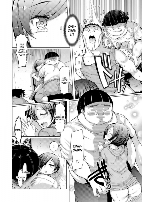 [EBA] Sister Island [English] [Doujins.com] [Digital]_146