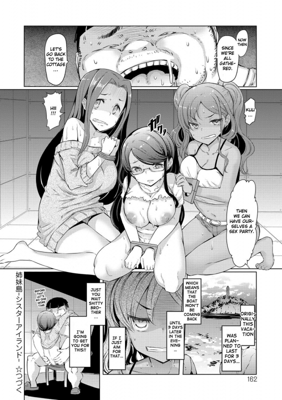 [EBA] Sister Island [English] [Doujins.com] [Digital]_160