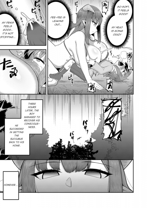 [EO Masaka] Imprinting Imp (Girls forM Vol. 17) [English] [q91] [Digital]_04
