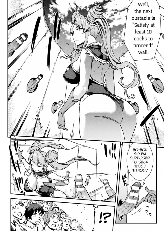 [ERECT TOUCH (Erect Sawaru)] Pandra saga 3rd ignition [English]_24