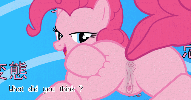 tiarawhypinkie pie (mlp)0eb3fe72c124190bf7dee66201aa1287