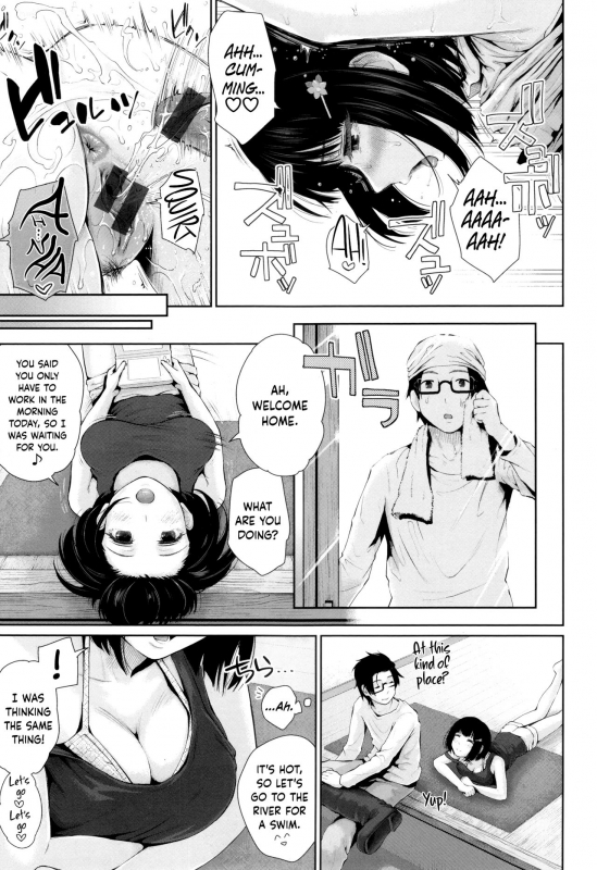 [Edogawa Roman] Marshmallow Days [English] {Hennojin + N04h}_023