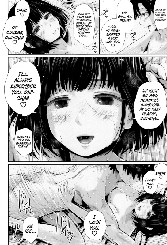 [Edogawa Roman] Marshmallow Days [English] {Hennojin + N04h}_030