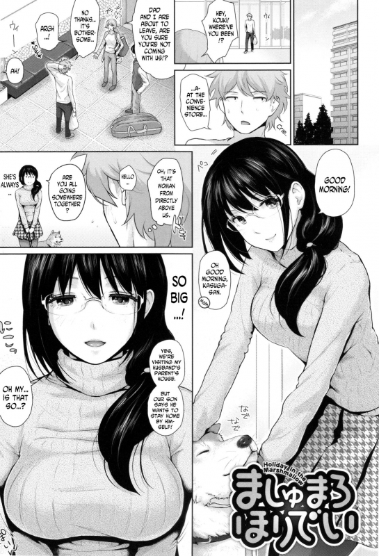 [Edogawa Roman] Marshmallow Days [English] {Hennojin + N04h}_035