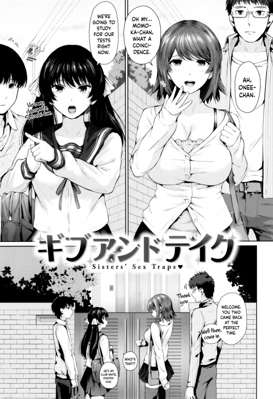 [Edogawa Roman] Marshmallow Days [English] {Hennojin + N04h}_093