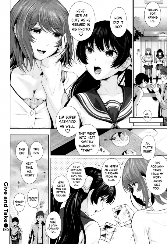 [Edogawa Roman] Marshmallow Days [English] {Hennojin + N04h}_116