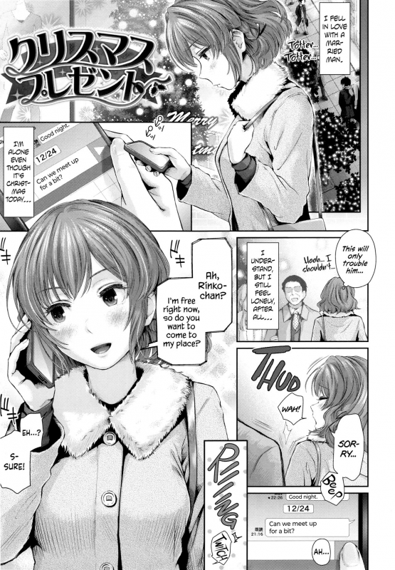 [Edogawa Roman] Marshmallow Days [English] {Hennojin + N04h}_157