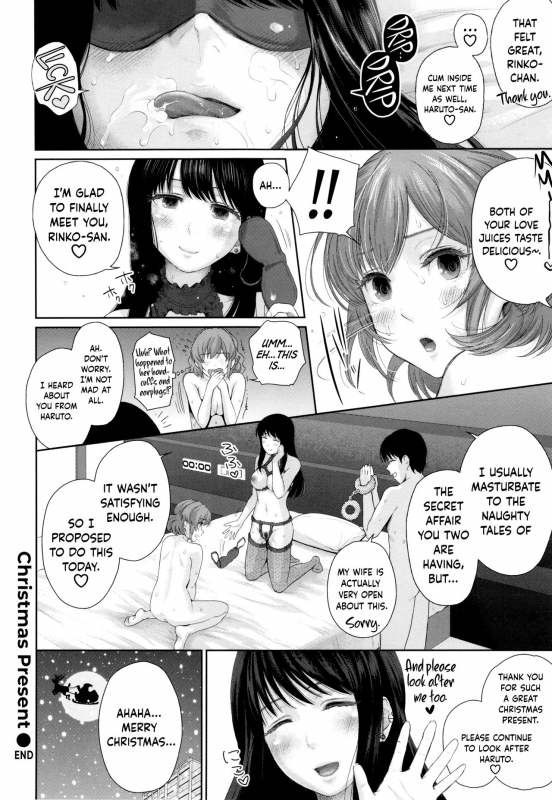 [Edogawa Roman] Marshmallow Days [English] {Hennojin + N04h}_174