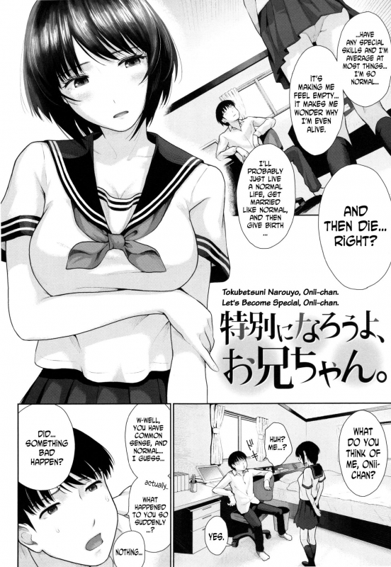 [Edogawa Roman] Marshmallow Days [English] {Hennojin + N04h}_178