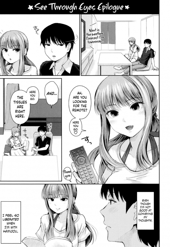 [Edogawa Roman] Marshmallow Days [English] {Hennojin + N04h}_215