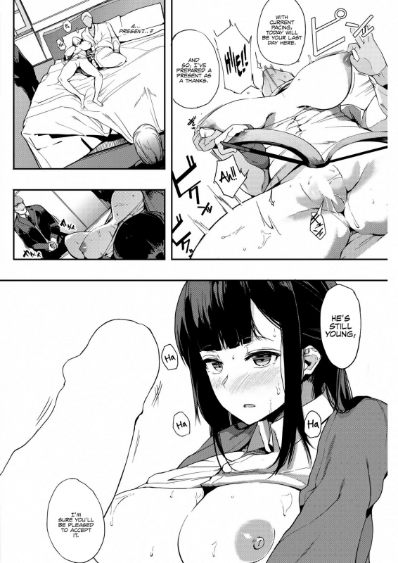 [Eightman] Muragoe Zenpen  Erratic Voice The Prequel (COMIC HOTMILK 2017-05) [English] [CyroIIzaru] [Digital_13