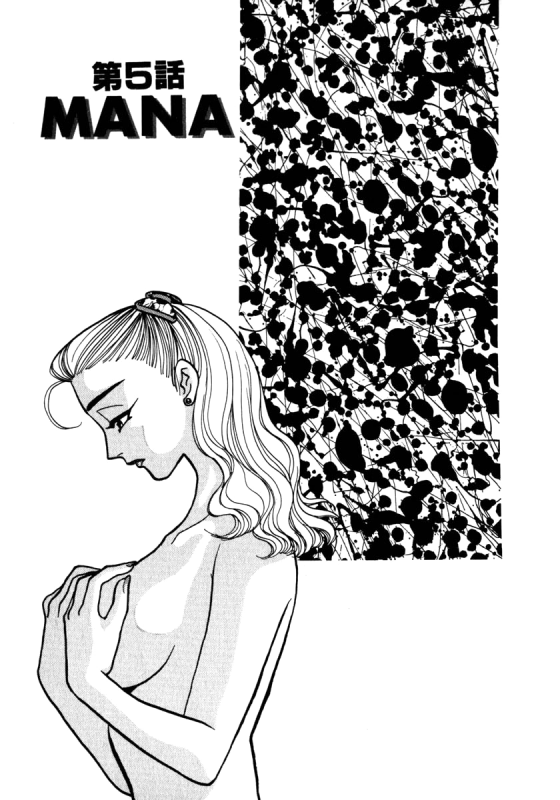 [Emai Komotoda] Mitsu Ch. 5 [English] [N04h]_00