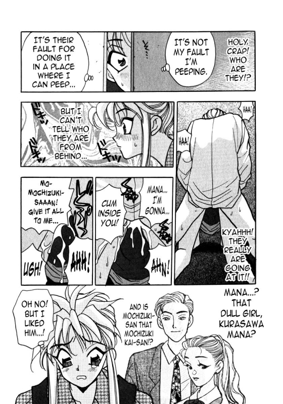 [Emai Komotoda] Mitsu Ch. 5 [English] [N04h]_02