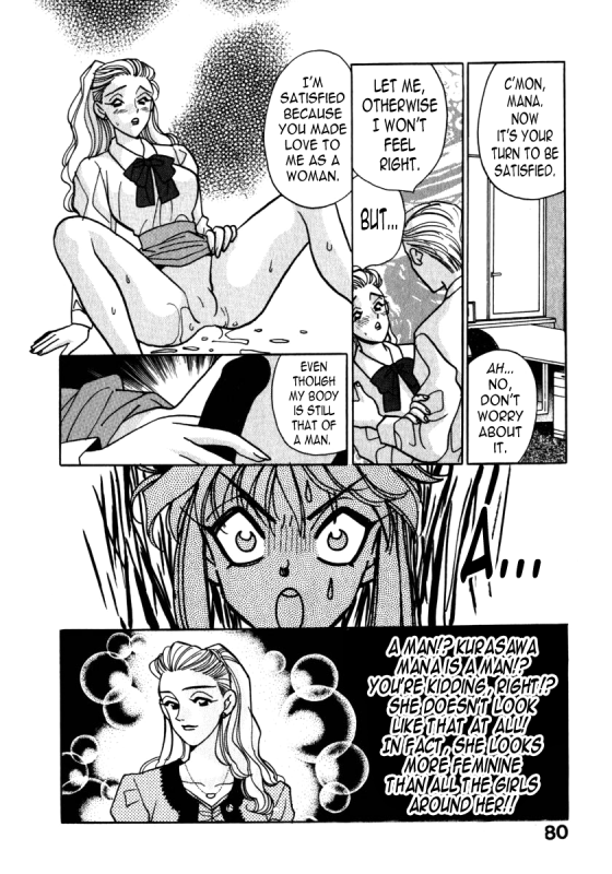 [Emai Komotoda] Mitsu Ch. 5 [English] [N04h]_03