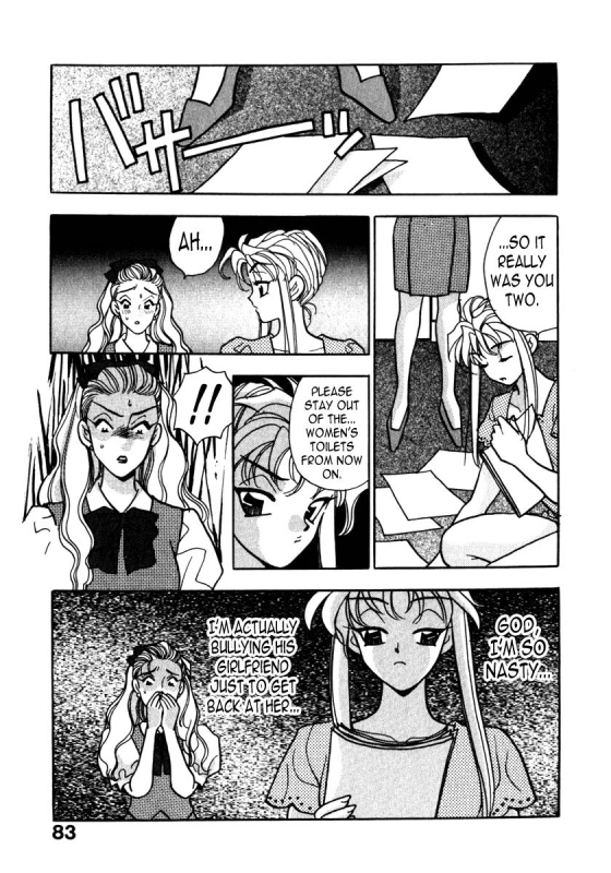 [Emai Komotoda] Mitsu Ch. 5 [English] [N04h]_06