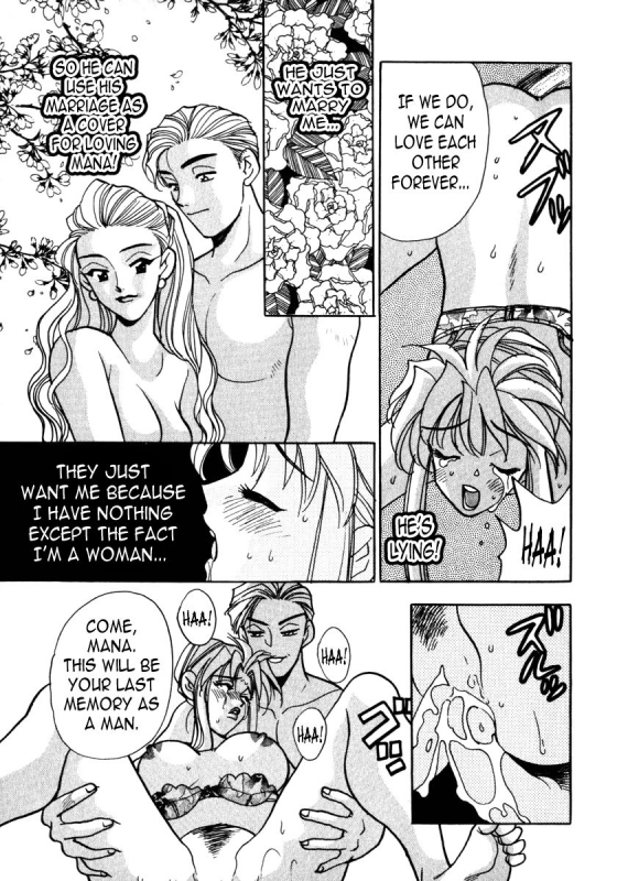 [Emai Komotoda] Mitsu Ch. 5 [English] [N04h]_14