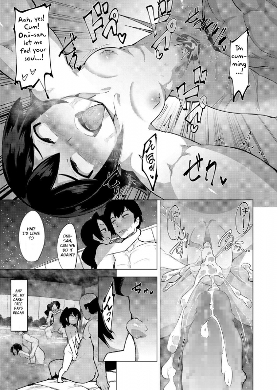 [Emons] Oidemase! Yorou Onsen (Girls for M Vol. 17) [English] [BSN] [Digital]_10