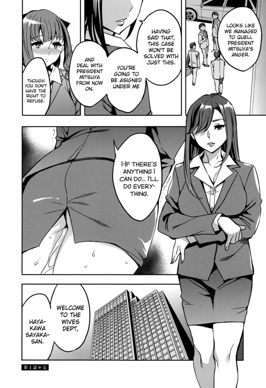 [Emua] Sekigahara Shouji Hitodumabu Ch.1-4 [English] [biribiri]_17