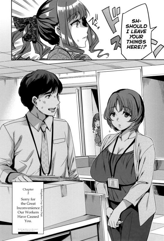 [Emua] Sekigahara Shouji Hitodumabu Ch.1-4 [English] [biribiri]_19