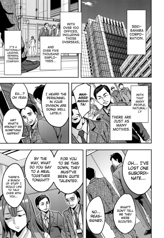 [Emua] Sekigahara Shouji Hitodumabu Ch.1-4 [English] [biribiri]_40