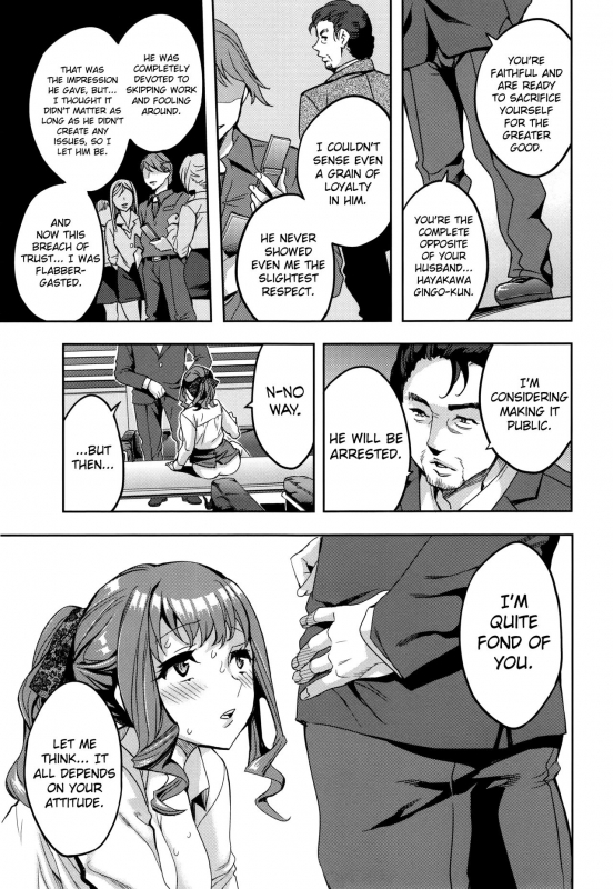 [Emua] Sekigahara Shouji Hitodumabu Ch.1-6 [English] [biribiri]_006