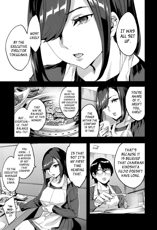 [Emua] Sekigahara Shouji Hitodumabu Ch.1-5 [English] [biribiri]_092