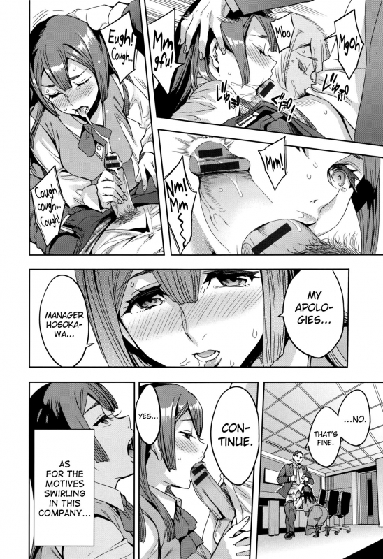 [Emua] Sekigahara Shouji Hitodumabu Ch.1-6 [English] [biribiri]_043