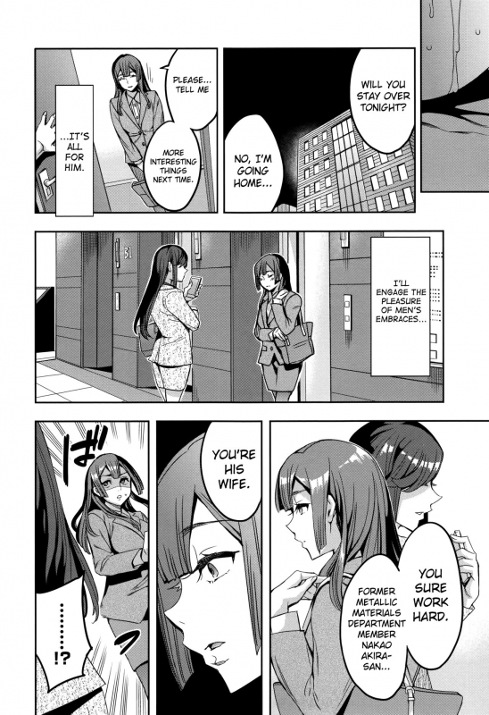 [Emua] Sekigahara Shouji Hitodumabu Ch.1-6 [English] [biribiri]_057