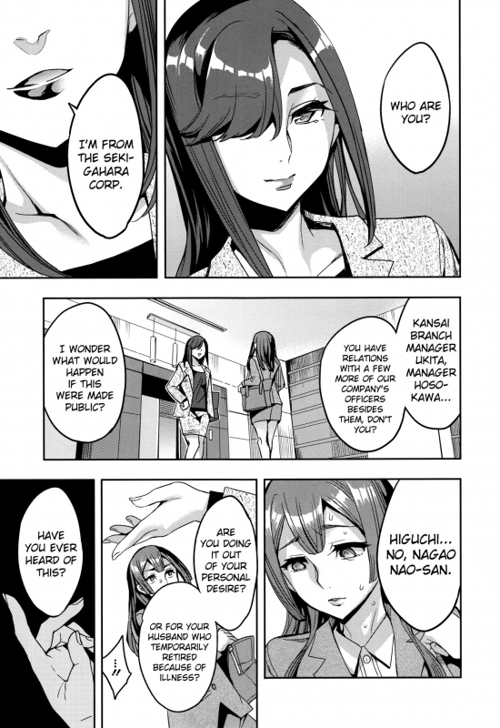 [Emua] Sekigahara Shouji Hitodumabu Ch.1-6 [English] [biribiri]_058