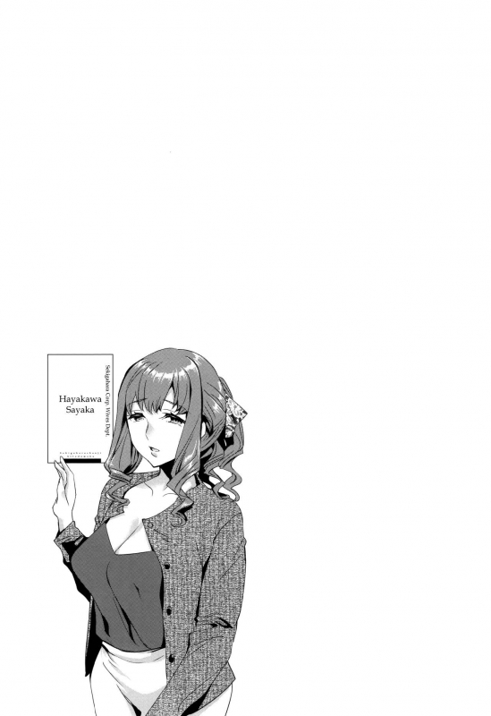 [Emua] Sekigahara Shouji Hitodumabu Ch.1-7 [English] [biribiri]_038