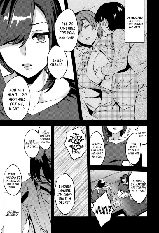 [Emua] Sekigahara Shouji Hitodumabu Ch.1-6 [English] [biribiri]_094