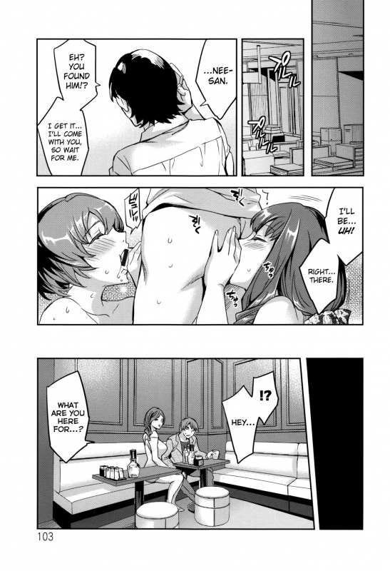 [Emua] Sekigahara Shouji Hitodumabu Ch.1-6 [English] [biribiri]_100