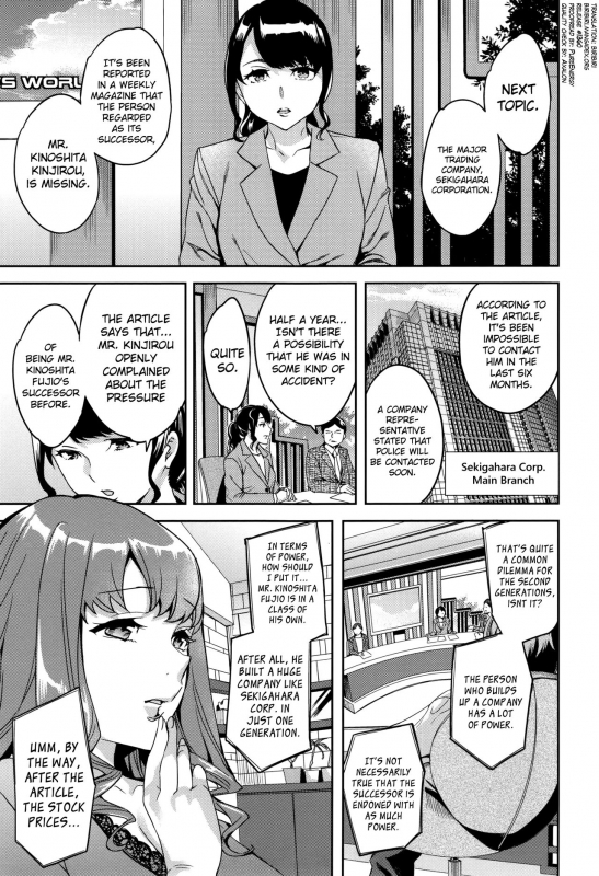 [Emua] Sekigahara Shouji Hitodumabu Ch.1-6 [English] [biribiri]_102