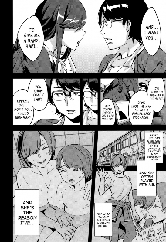 [Emua] Sekigahara Shouji Hitodumabu Ch.1-7 [English] [biribiri]_093