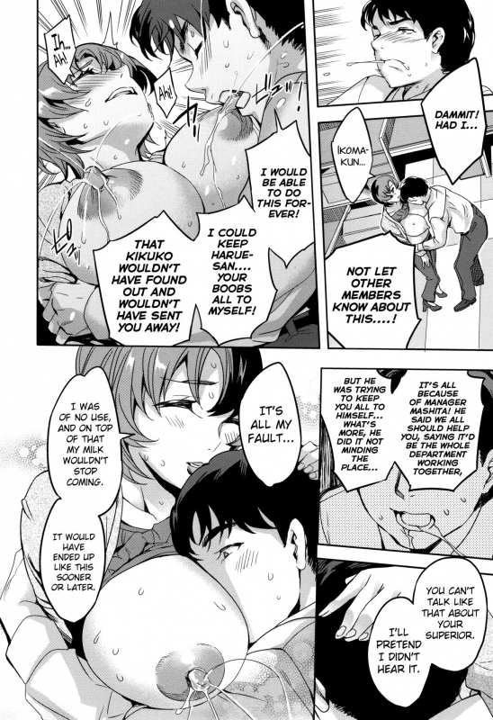 [Emua] Sekigahara Shouji Hitodumabu Ch.1-8 [English] [biribiri]_027