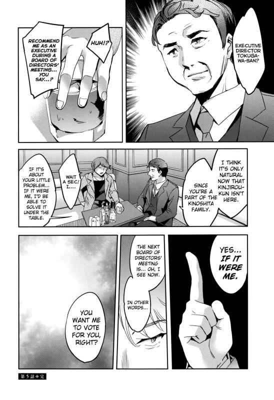 [Emua] Sekigahara Shouji Hitodumabu Ch.1-8 [English] [biribiri]_101